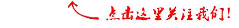 【夏日保健】炎炎夏日，孩子喝水有讲究？