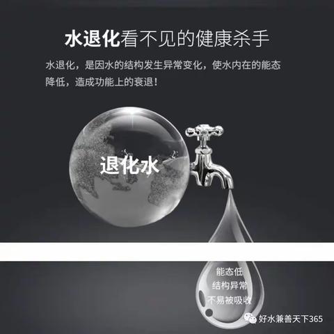 金科沃特磁化水器 是您生活中的首选 ！