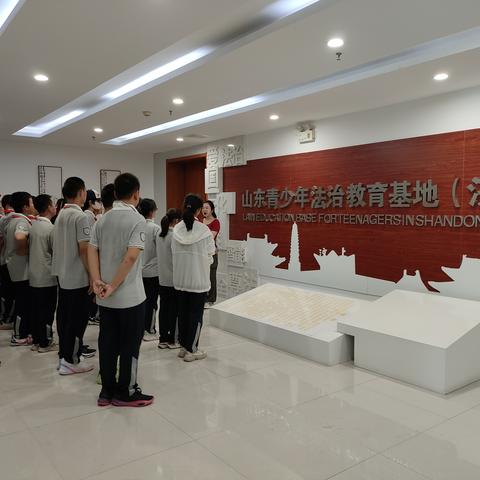 【研学课程】走进山东青少年法治教育基地——济宁市第十三中学2021级9班国防教育社会实践活动