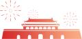 乐清市虹桥镇第九小学建强校区