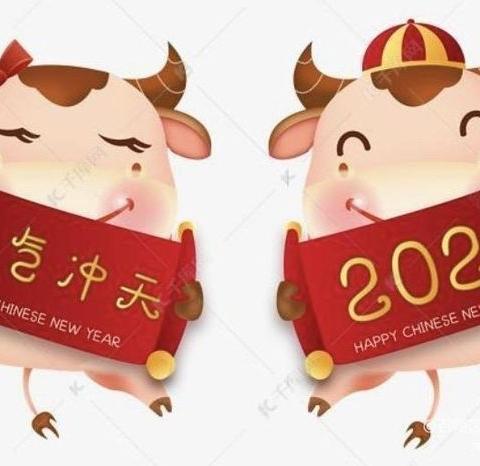 踏歌起舞庆元旦 激情满怀迎新年 ——新都小学2.7班元旦纪实