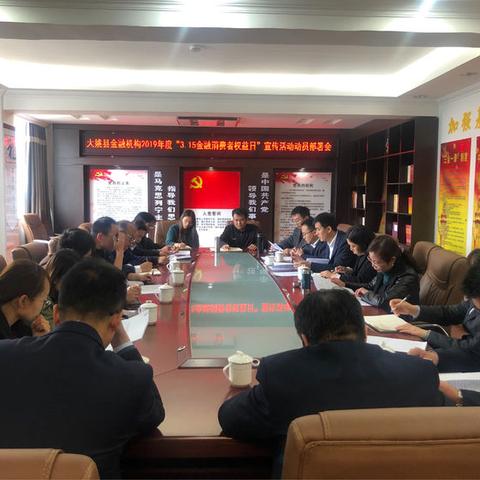 楚雄辖区开展“3·15金融消费者权益日”系列活动之喜迎三八节——关爱征信·春天行动