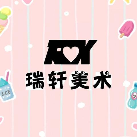 访名胜、寻古迹、习礼仪、长技艺！瑞轩美术大型写生研学春游活动 - 美篇