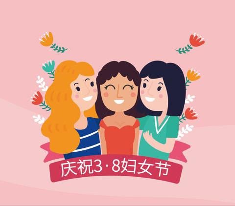 中梵阁幼教苑女神节主题活动——中二班 - 美篇