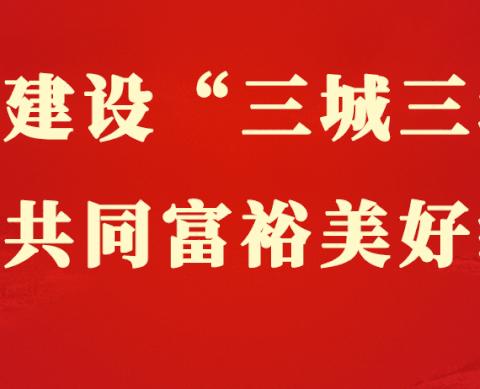 靖岳小学疫情防控告家长书