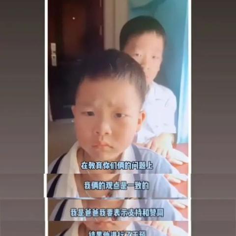 靖岳小学家庭教育2    ——家庭教育妈妈说了算