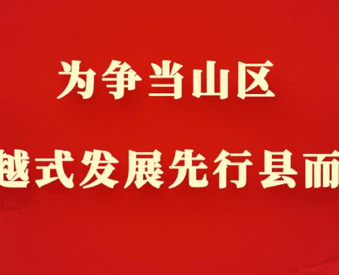 靖岳小学：元旦放假通知