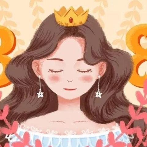 【女神节👸🏻花样宠爱】——白云四幼三分园中一班“三·八”妇女节活动