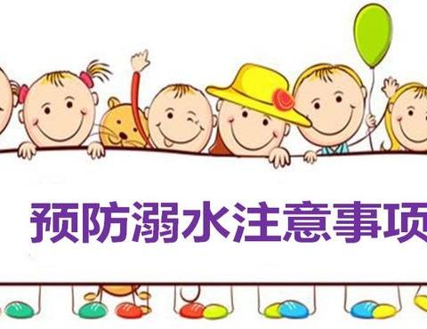 贵港市木梓镇龙塘小学官联分校2019年国庆安全教育致家长的一封信 - 美篇