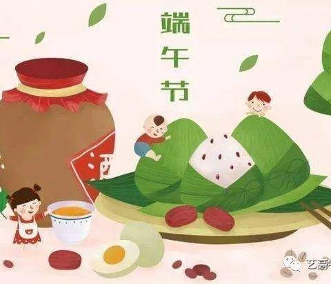 博涵婴幼儿学府『浓情端午 粽享欢乐』主题活动