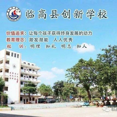 因碰撞而精彩，因扎实而优秀——临高县创新学校小学数学组集体备课《两位数乘两位数》（不进位） - 美篇