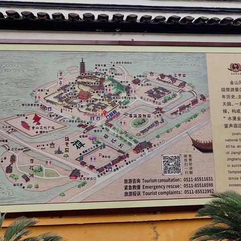 江南篇----（三）2023年镇江行（金山寺）