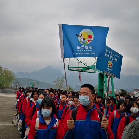 “澧沅之风，礼见桃源”  ——记桃花源研学之旅