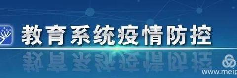 疫情防控期间居家学习生活10条建议来了 - 美篇