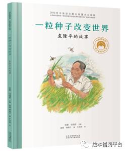 2021年高考作文，我在绘本中找到了答案