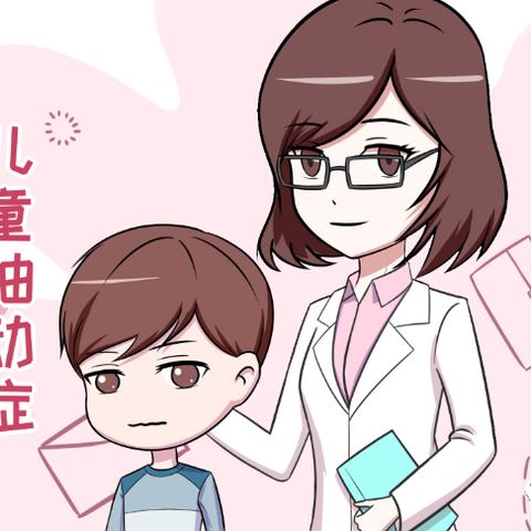 小儿抽动症总是反复发作，可以治好不复发吗？