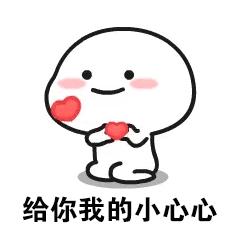 君埠乡中心幼儿园：2019年春季预招生开始啦～ - 美篇