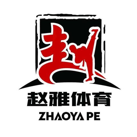 世界冠军道馆竞技教学体系培训 上海站 11月30日-12月2日