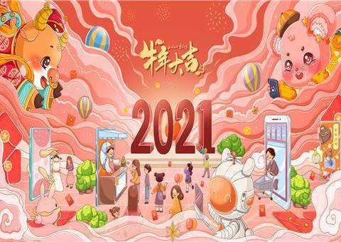 许张保教学点2021年寒假期间疫情防控致家长的一封信 - 美篇