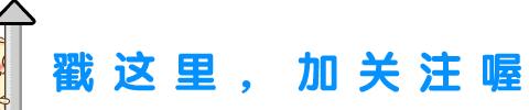 重要信息！事关2024高考！各高校选考科目要求公布啦，很重要