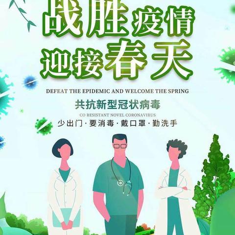 涧西学校二年级——停课不停学，我们在行动