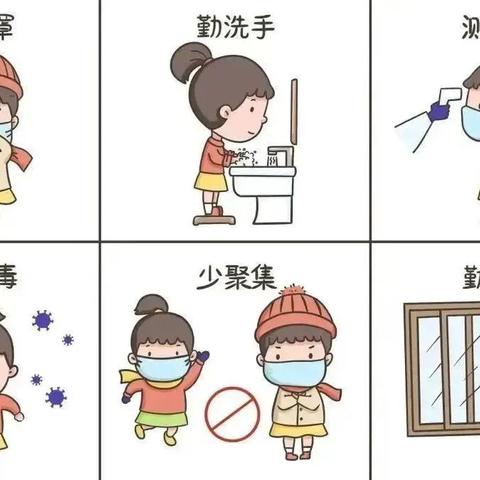 【快乐过暑假 安全不放假】——济阳街道中心幼儿园暑期安全温馨提示