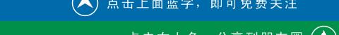 荆卫康产品概况