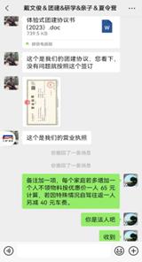 楚才中学奇迹七班亲子户外拓展活动