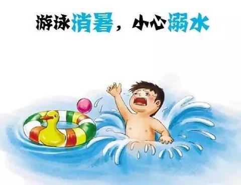 【西小通讯】泾河新城泾干西关小学“防溺水”安全教育