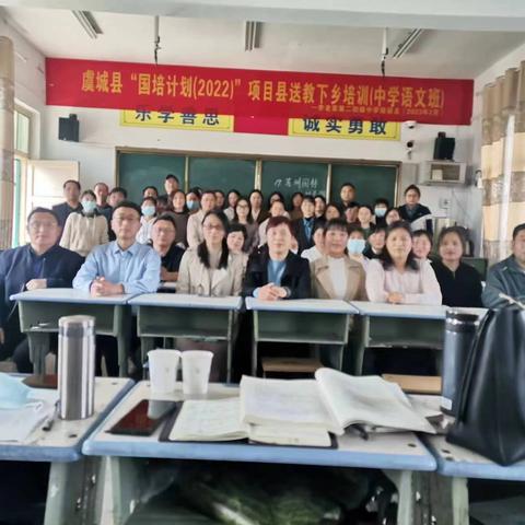 “大咖”来了，助力国培——王霞老师评课侧记