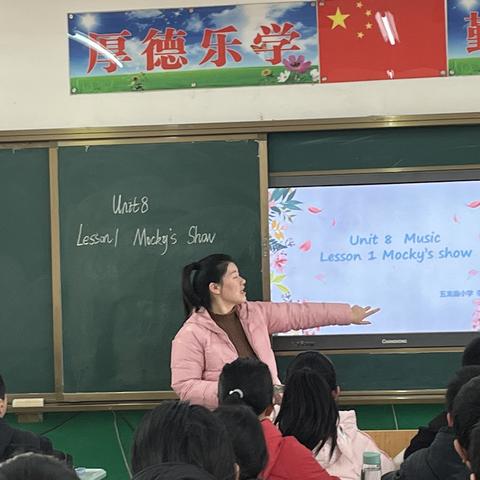 曲屯镇五龙庙小学英语集中教研