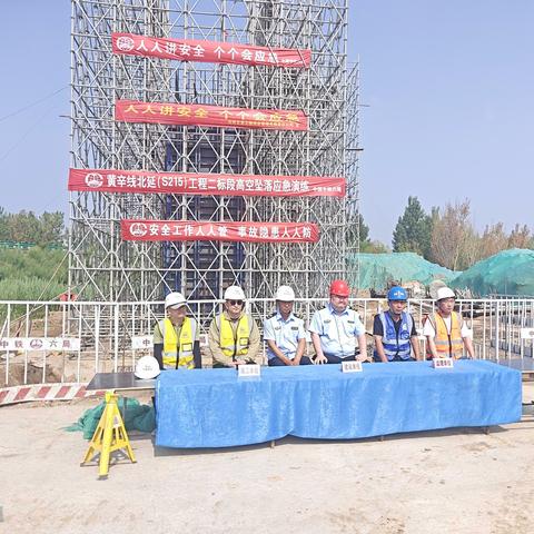 渤海新区项目部开展高空坠落事故应急演练活动