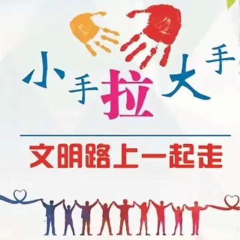 丰城市东煌学校办公室的美篇