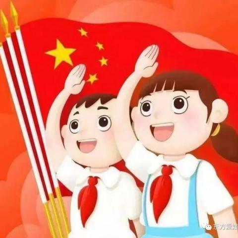 乌苏市新蕾幼儿园大班——“童心闪耀，爱我中国”国庆七天爱国教育打卡活动