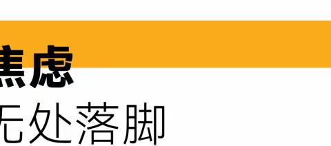 什么？1000万在广州换不了房？