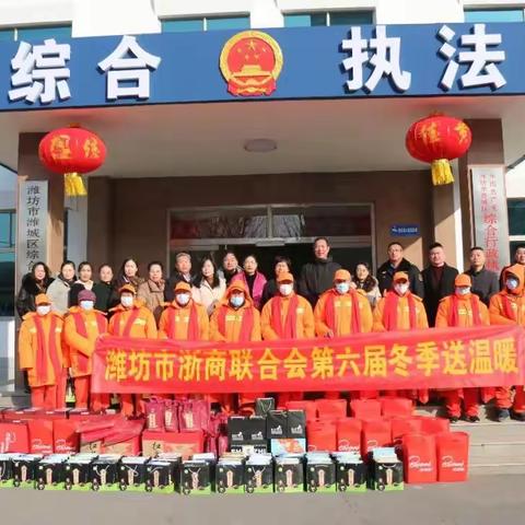 寒冬送温暖 情系城市美容师