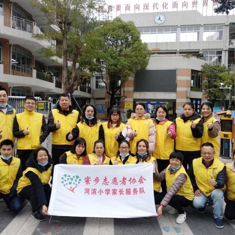 风中守护 温暖同行