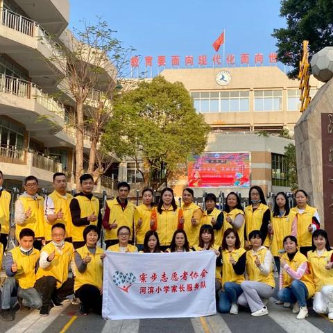 爱心已点燃，河滨更温暖