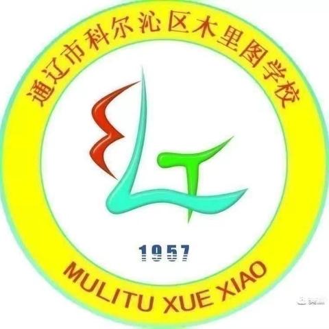 木里图学校一年一班———“走进四季乐园，童年快乐相伴”的实践活动