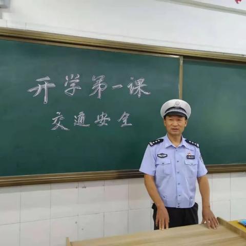 点亮平安开学季——立起护学岗，撑起平安伞