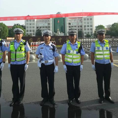 筑梦起航，交警同行 | 这场大考，我来保驾护航，祝你乘风破浪