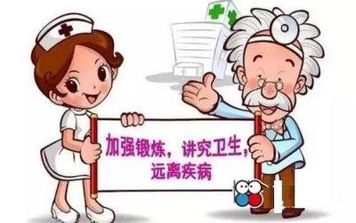 卫生保健 |  病毒性腹泻——诺如病毒