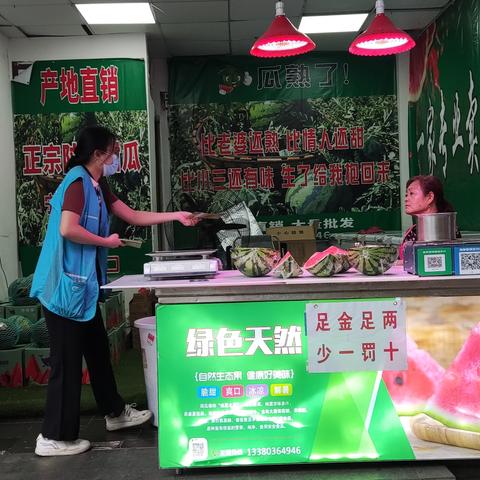 【南园街道快速检测室】“甜蜜的危险”食品安全宣传活动