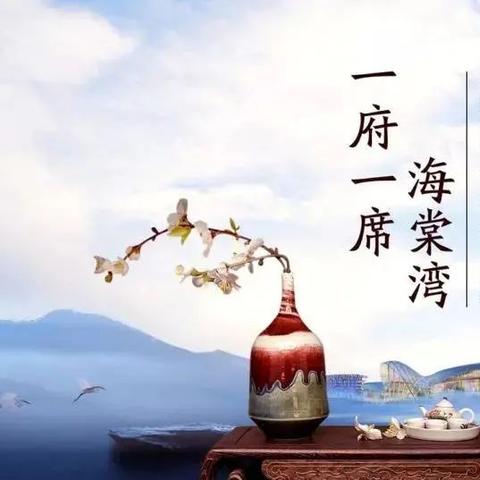 三亚和泓·海棠府-国家海岸