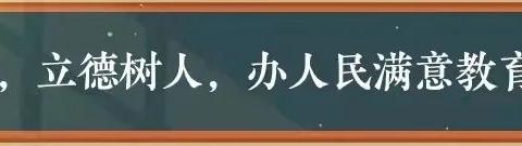 一码直采，更便捷准确的二维码来了！——新泰市学校启用核酸检测二维码