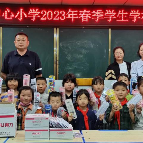 爱心助学暖童心 情满校园筑梦想 ——吴集小学开展2023春季学期学校资助活动