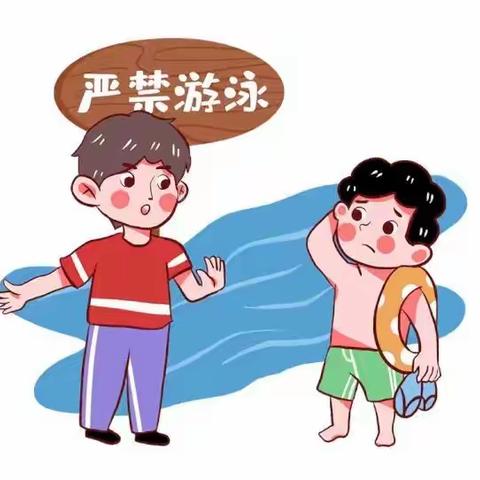 擂鼓墩幼儿园五一安全温馨提示