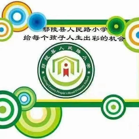 一年级（4）班飞跃假日小队到一枫少年科学院参观研学