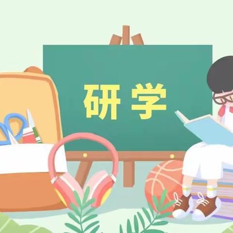 创新实践教育的美篇