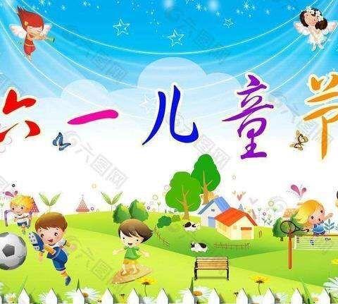 “我的节日我做主”—刘家镇光明小学六一儿童节活动 - 美篇